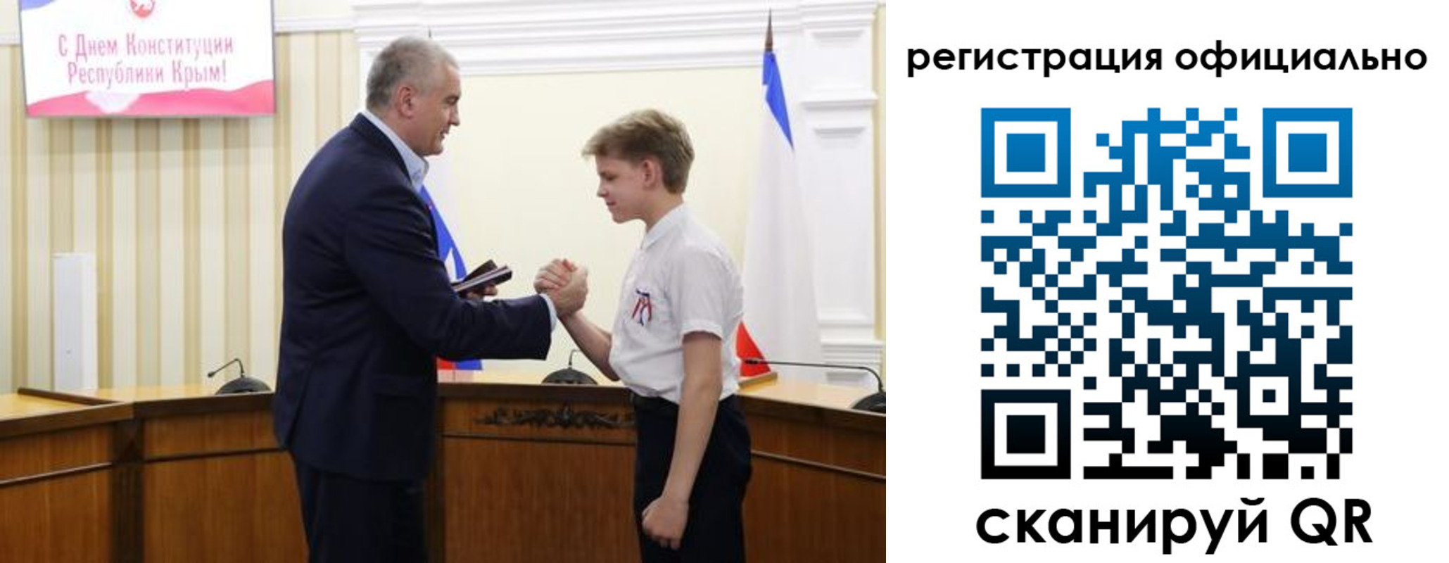временная регистрация в квартире в Петропавловске-Камчатском
