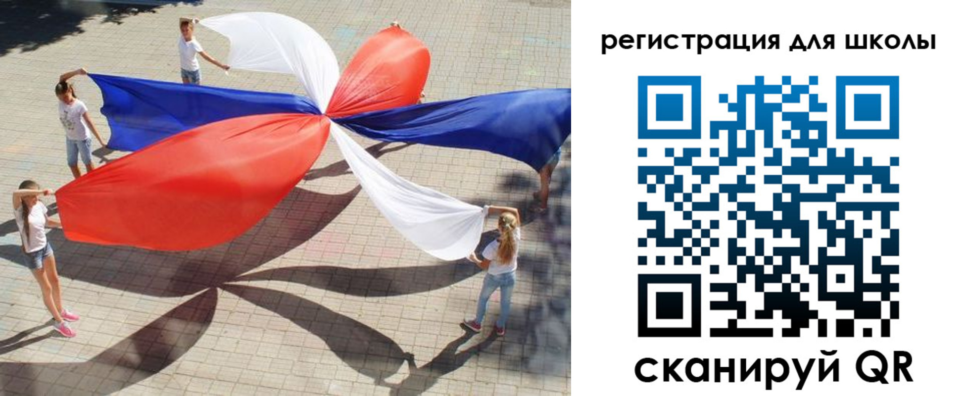 прописка для кредита в Петропавловске-Камчатском