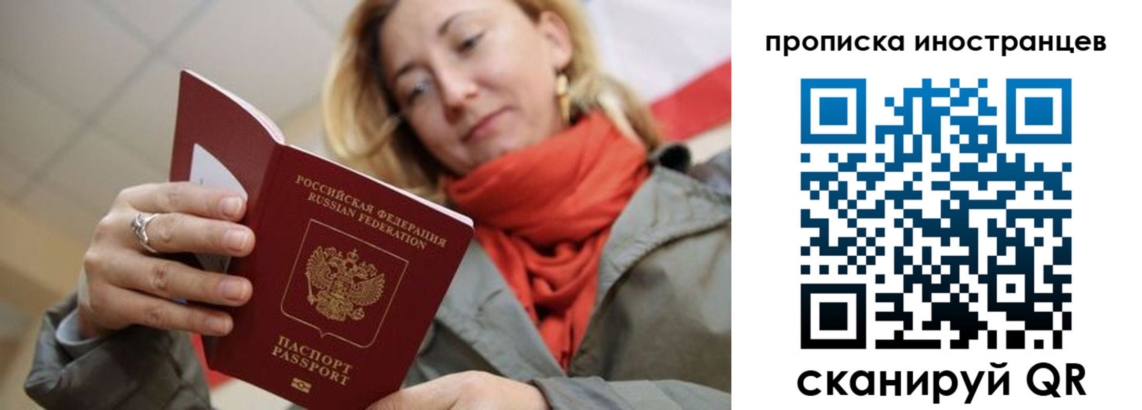 найти адрес прописки в Петропавловске-Камчатском