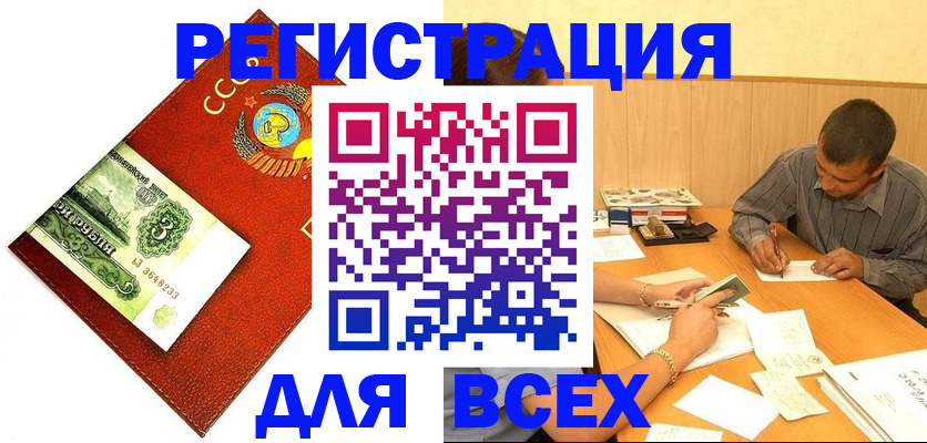 регистрация для дет. сада в Петропавловске-Камчатском
